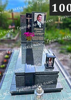 Європейські памятники - ЄС100