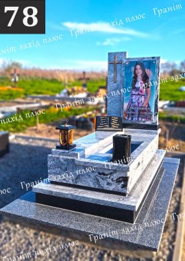 Європейські памятники - ЄП78